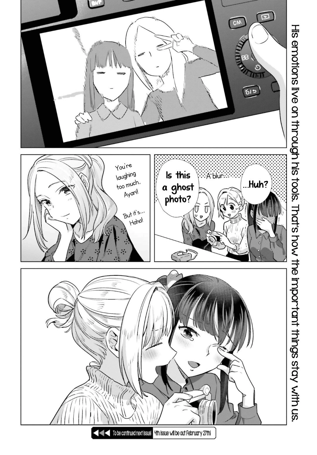 Shinmai Shimai no Futari Gohan Chapter 45 20